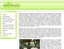 Tablet Screenshot of grtm.ru